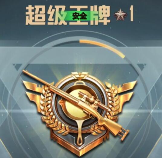 和平精英辅助【哮天犬直装】无需root 安装即用