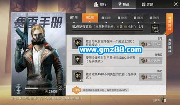 和平精英六个辅助的名字