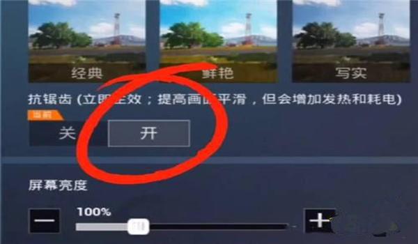 和平精英咋样使用脚本辅助