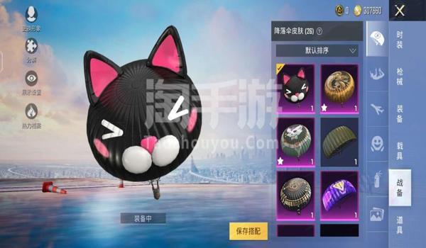 和平精英波比辅助演示