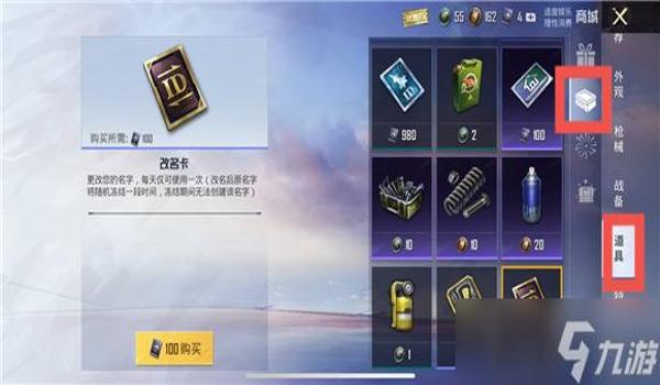 和平精英辅助批发卡网