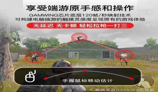 谁有和平精英辅助qq群