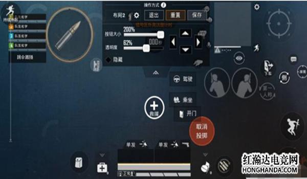 和平精英无敌模式压枪教学