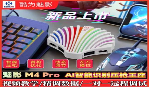 怎样写和平精英压枪脚本 怎样写和平精英压枪脚本