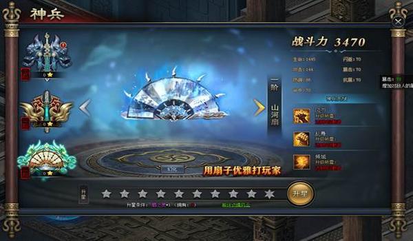 和平精英神兵辅助官网