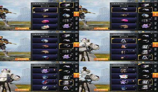 和平精英幻影手柄辅助器