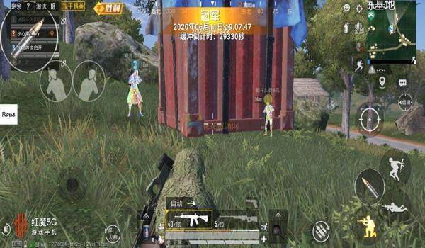 和平精英天狼破解辅助