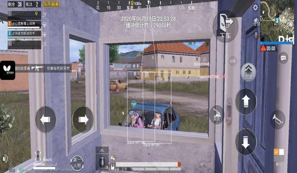 和平精英清风辅助v18