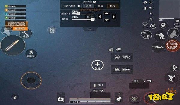 怎么开辅助瞄准和平精英