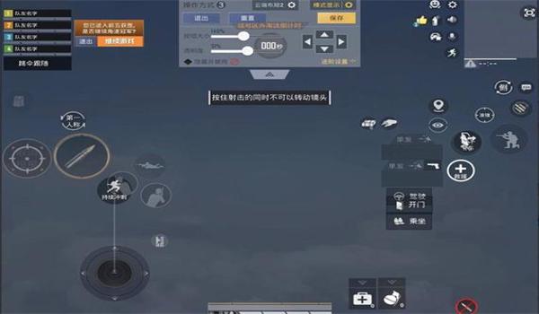 和平精英压枪键不管用 和平精英压枪键不管用