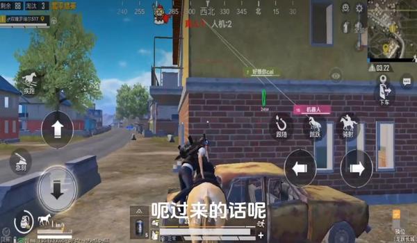 和平精英怎样使用辅助器