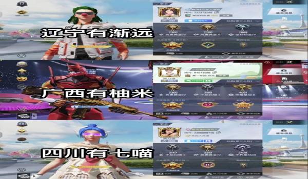 和平精英有好玩的辅助吗