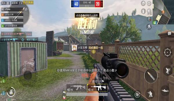 和平精英辅助怎么打团队