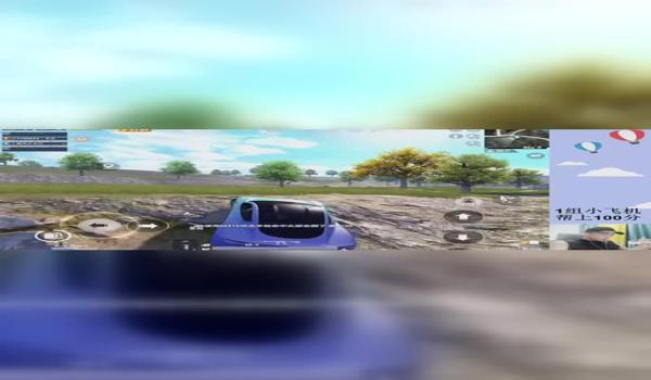 和平精英小飞机辅助怎么开