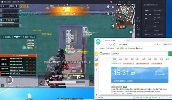 和平精英开辅助按不动