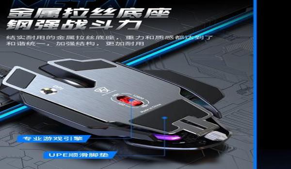 和平精英辅助器在线播放