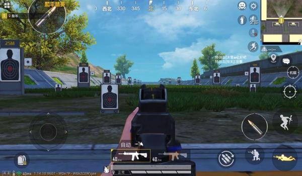 和平精英探头压枪用法