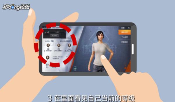 和平精英初心辅助怎么用