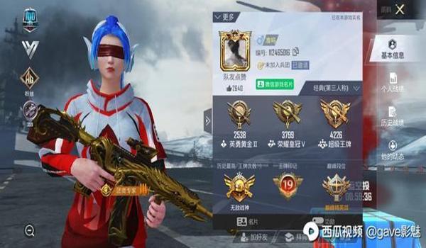 和平精英王牌局的压枪 和平精英王牌局的压枪