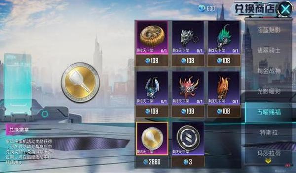 和平精英卡盟辅助最低价