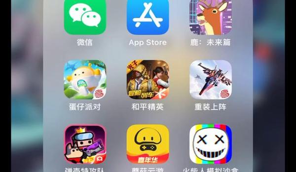 和平精英火柴人辅助器下载