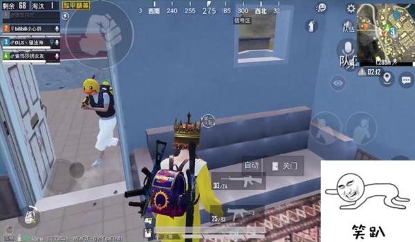 和平精英咏春辅助封号吗