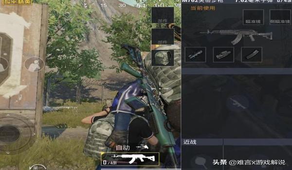 和平精英歪头压枪更稳么 和平精英歪头压枪更稳么