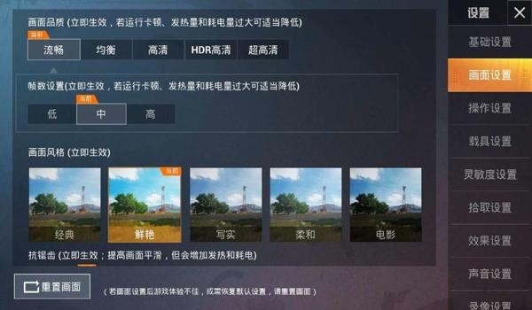 和平精英灰鱼辅助怎么用