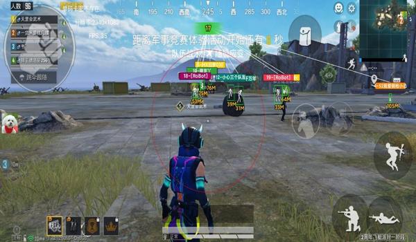 和平精英闪电辅助器防封