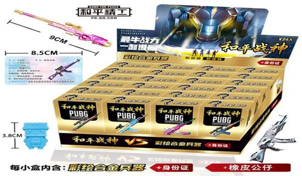 和平精英战神直装辅助下载