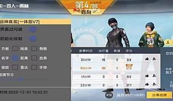 和平精英麦当劳直装辅助 和平精英麦当劳直装辅助