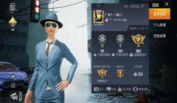 和平精英魔王辅助发卡网