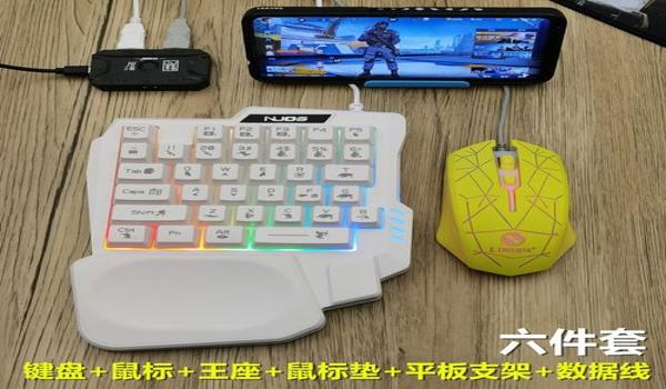 和平精英鼠标怎么压枪