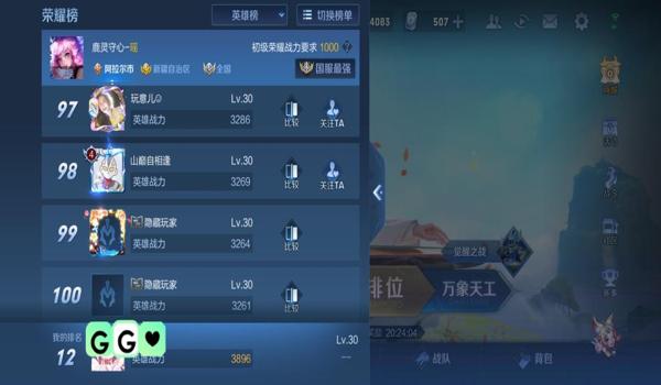 和平精英鸡腿辅助免费版