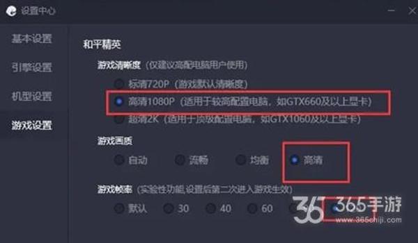 自制和平精英辅助器教程