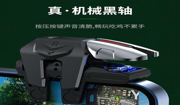 和平精英压枪按键是左右