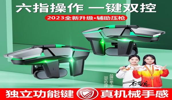 怎么压枪稳和平精英最新