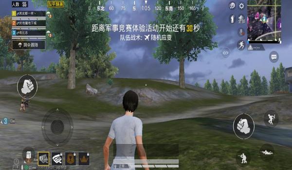 和平精英昭君辅助app