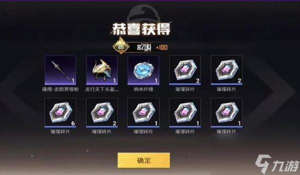 和平精英斩杀辅助软件