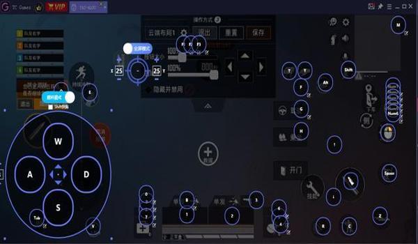 和平精英手柄辅助器键位