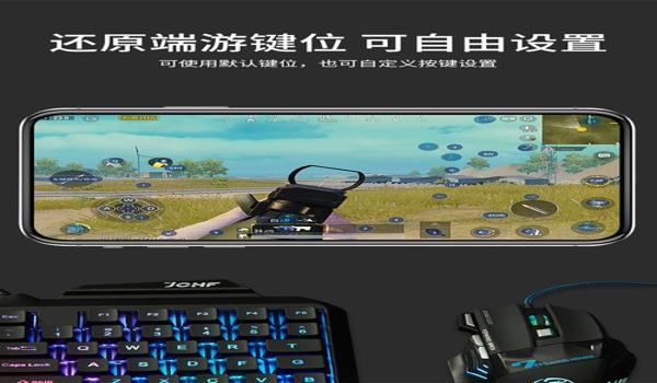 和平精英稳定辅助器免费版