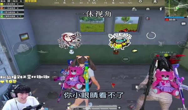 和平精英一休开辅助瞄准吗