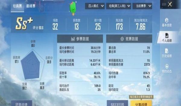 bb和平精英辅助激活码