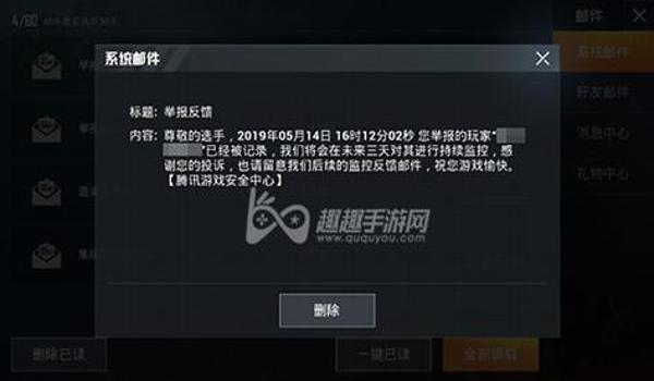 和平精英辅助视频不封号