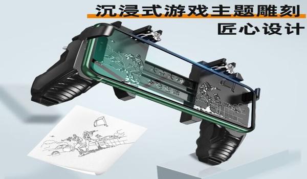 和平精英屏幕物理辅助神器