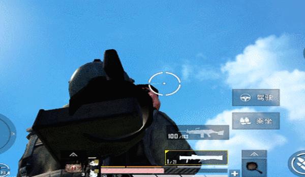 准星辅助和平精英下载安装