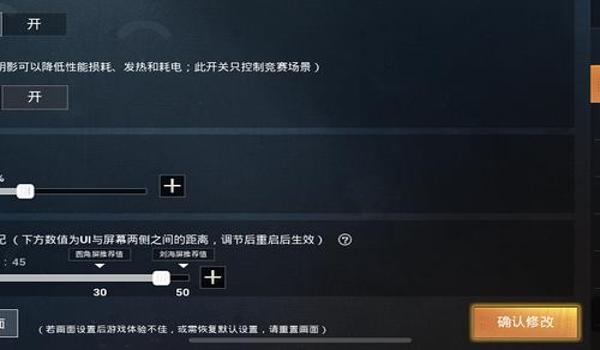 和平精英帧数辅助软件