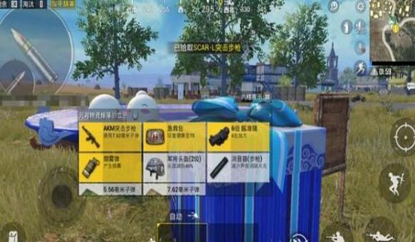 和平精英新出空投辅助装备