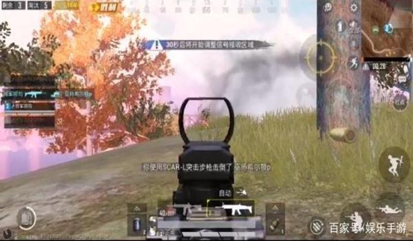 和平精英无敌点最佳压枪 和平精英无敌点最佳压枪