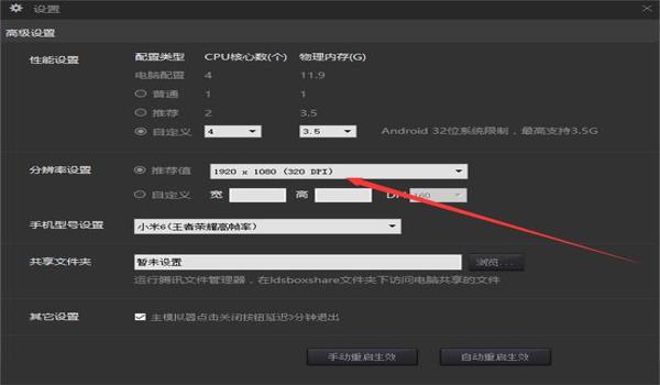 和平精英语音辅助怎么设置